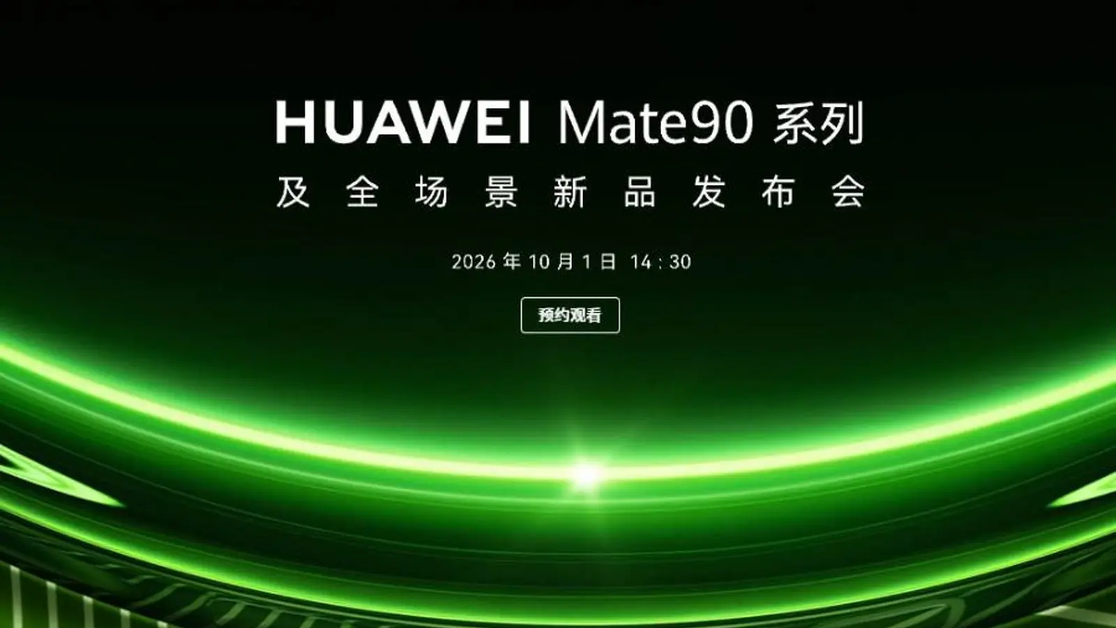 Huawei Mate 90: atklāts dizains un kameras detaļas