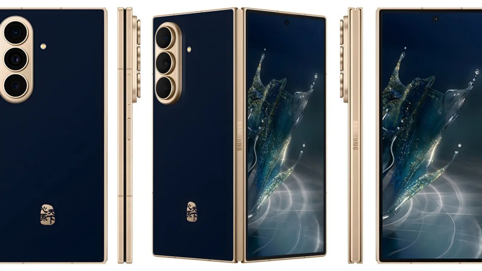Samsung W27 prezentācija Ķīnā 2026. gada 29. oktobrī