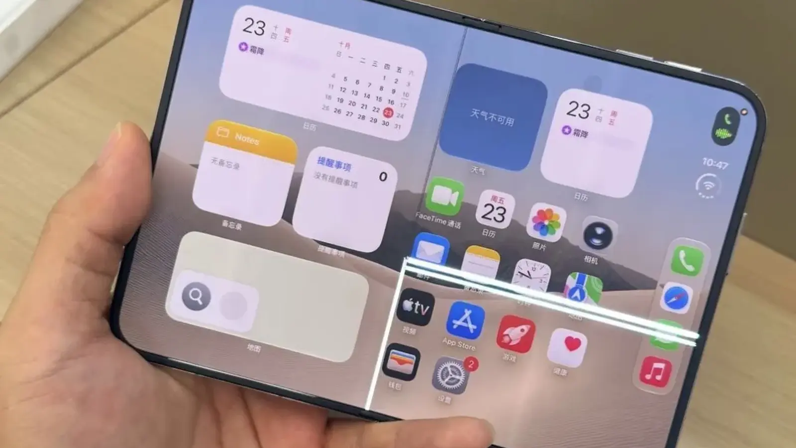 Apple apstiprina iPhone Duo ekrāna plaisas un nomaiņu
